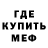 АМФЕТАМИН Розовый swagin mayin