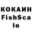 Кокаин Колумбийский okcana konchenko