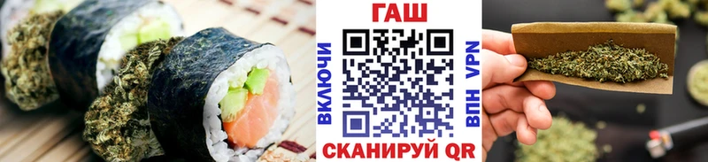 Cannafood марихуана  где купить   Радужный 