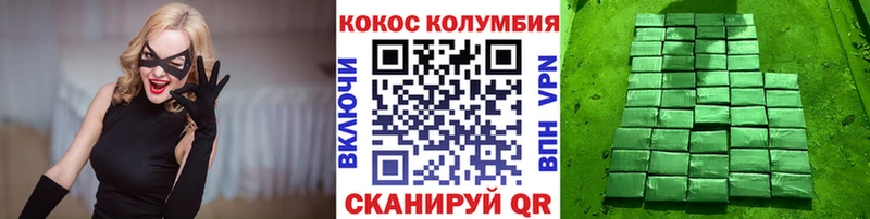 Кокаин 97%  Радужный 