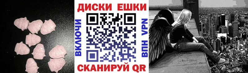 omg ТОР  Радужный  Экстази mix 