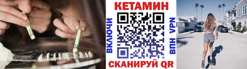 дарнет шоп  Радужный  КЕТАМИН ketamine 