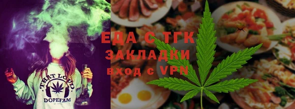 экстази Балабаново