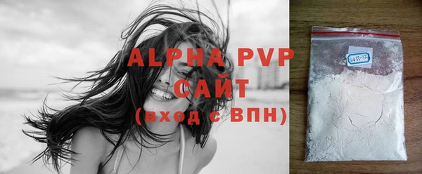 бошки Балахна