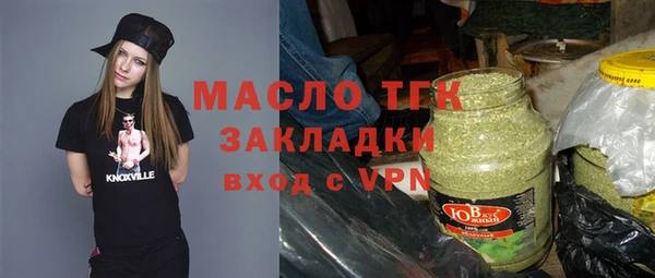 экстази Балабаново