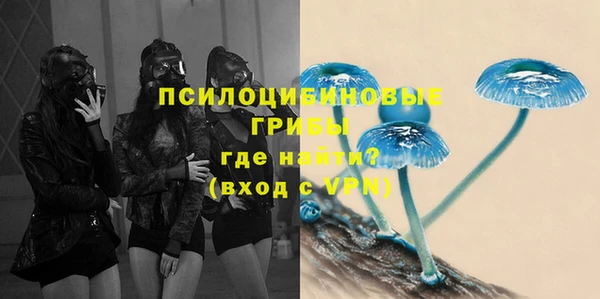 гашишное масло Осташков