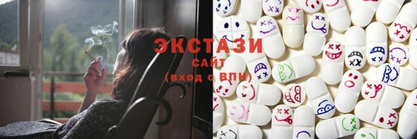экстази Балабаново