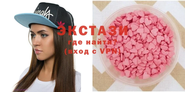экстази Балабаново