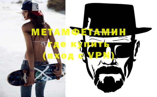 экстази Балабаново