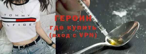 экстази Балабаново