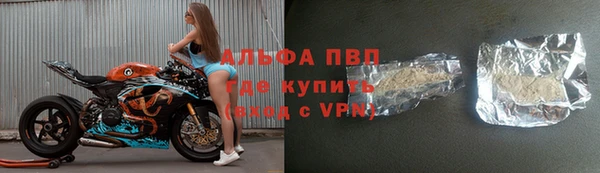 гашишное масло Осташков