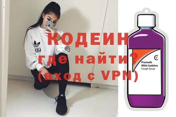 экстази Балабаново