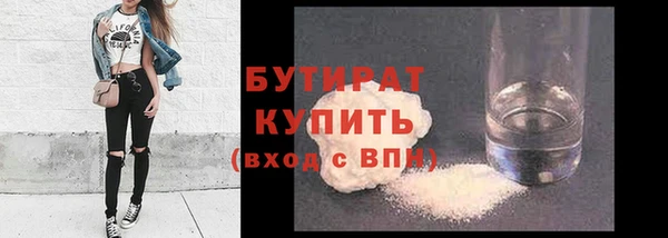 твердый Осинники