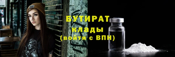 экстази Балабаново