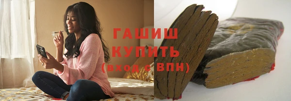 экстази Балабаново
