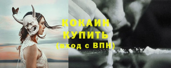 экстази Балабаново