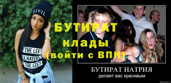 ешки Баксан