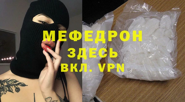 экстази Балабаново