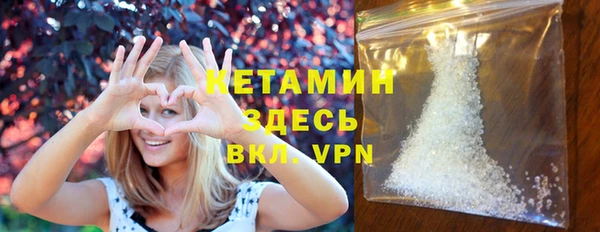 экстази Балабаново