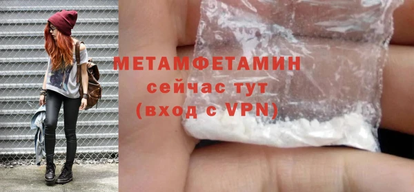 твердый Осинники