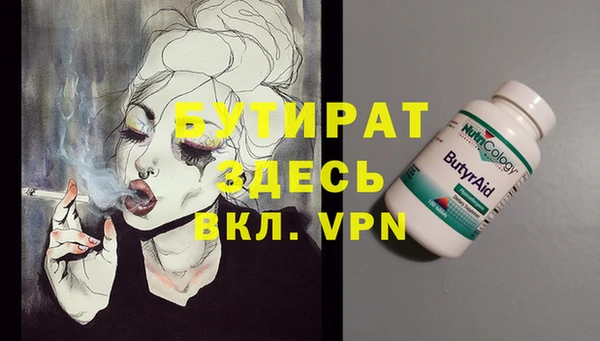 ешки Баксан