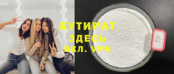 ешки Баксан