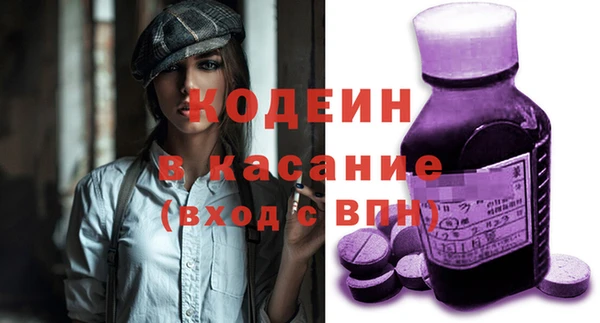 экстази Балабаново