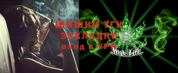 экстази Балабаново