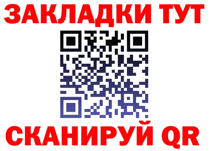АМФ Розовый ТОР это ОМГ ОМГ Радужный