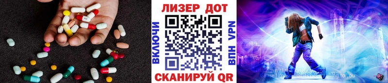 LSD-25 экстази ecstasy  Радужный 