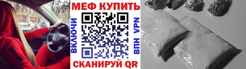 МЕФ VHQ Радужный