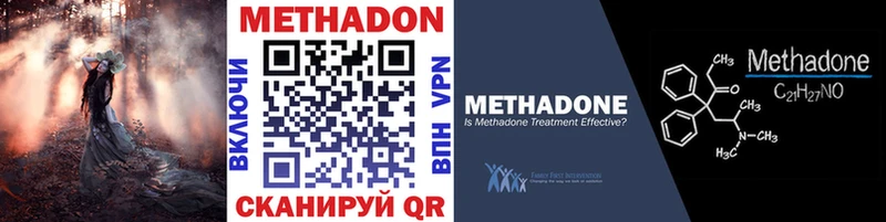 Метадон мёд цены Радужный