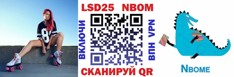 что такое   Радужный  Марки NBOMe 1,5мг 